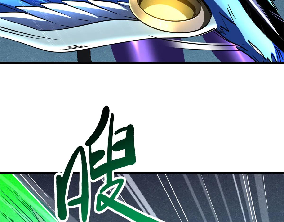 274 玄阴蚕 第83页