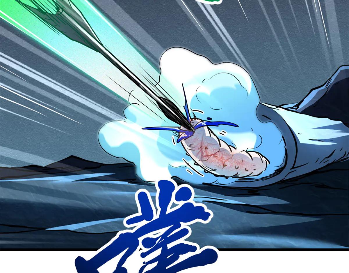 274 玄阴蚕 第85页
