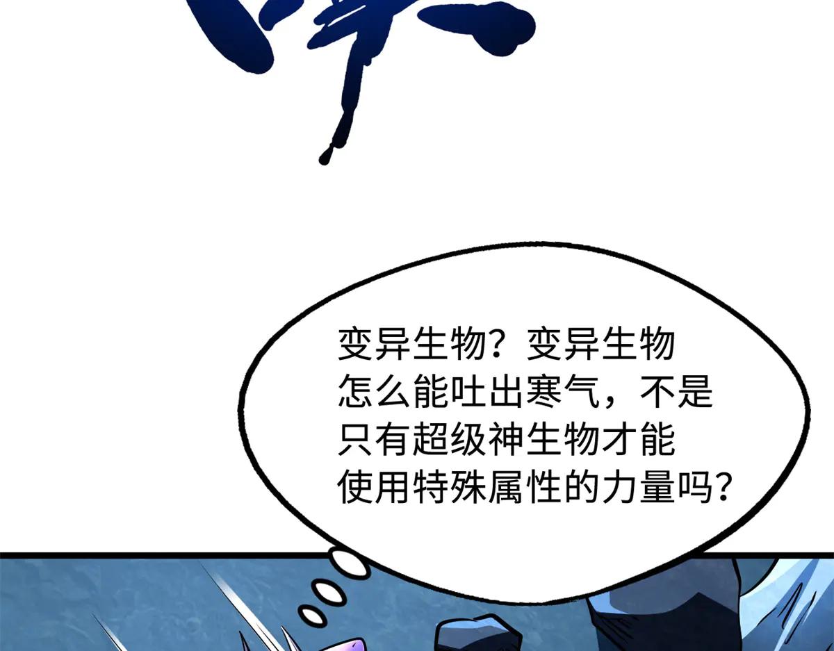 274 玄阴蚕 第86页