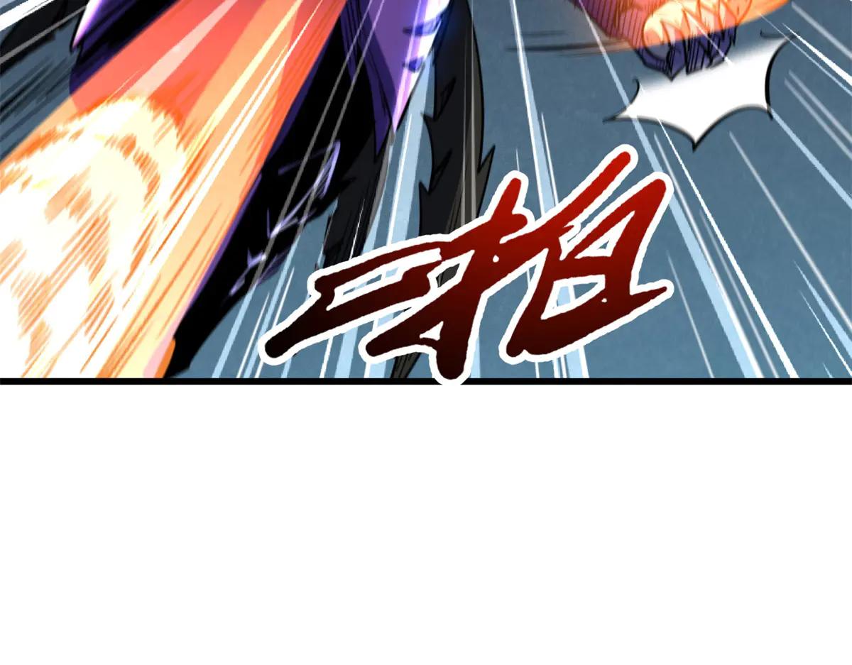 274 玄阴蚕 第108页