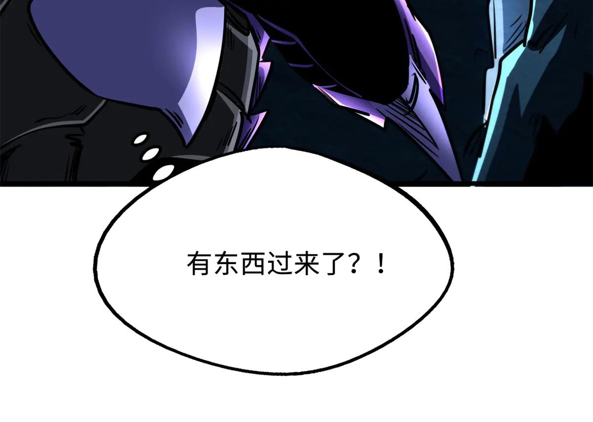 274 玄阴蚕 第129页