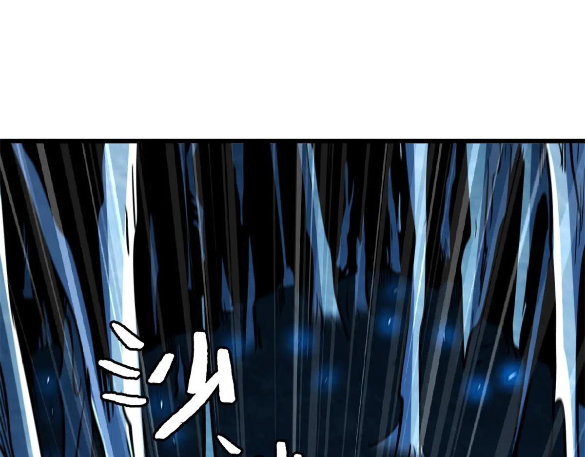 274 玄阴蚕 第141页