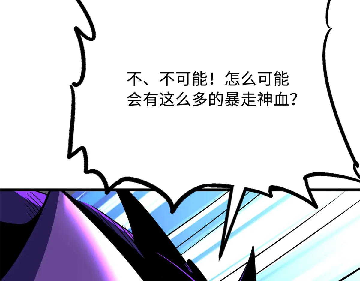 274 玄阴蚕 第148页