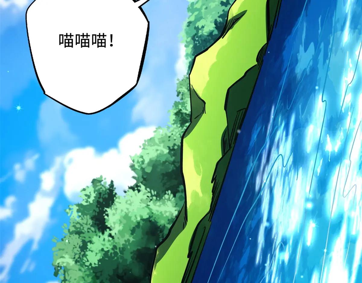 370 一桶水的威力 第17页