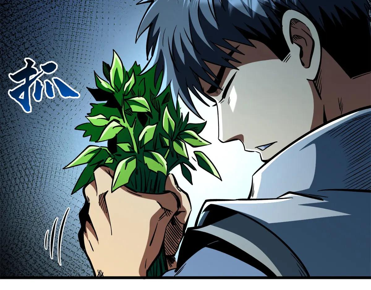 370 一桶水的威力 第23页
