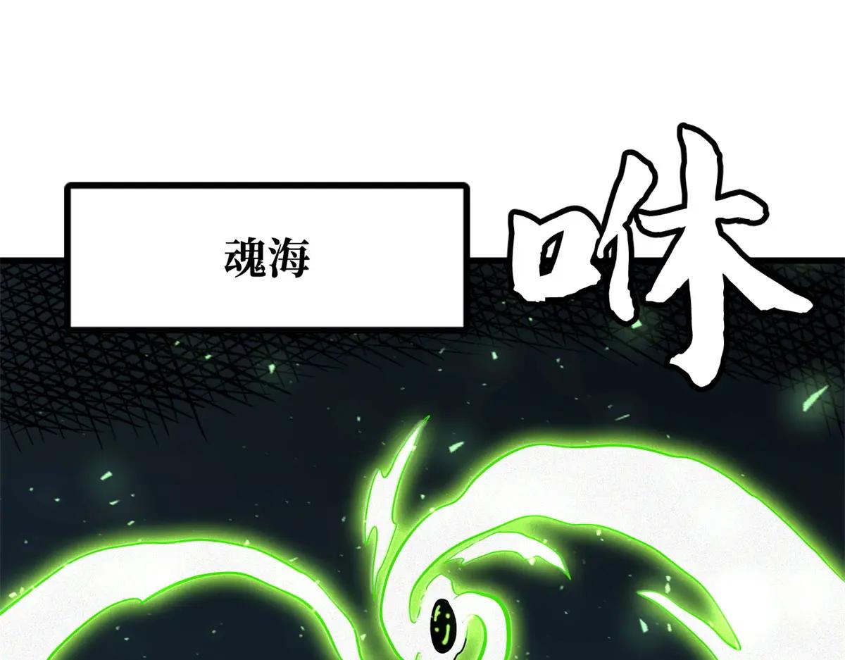370 一桶水的威力 第25页