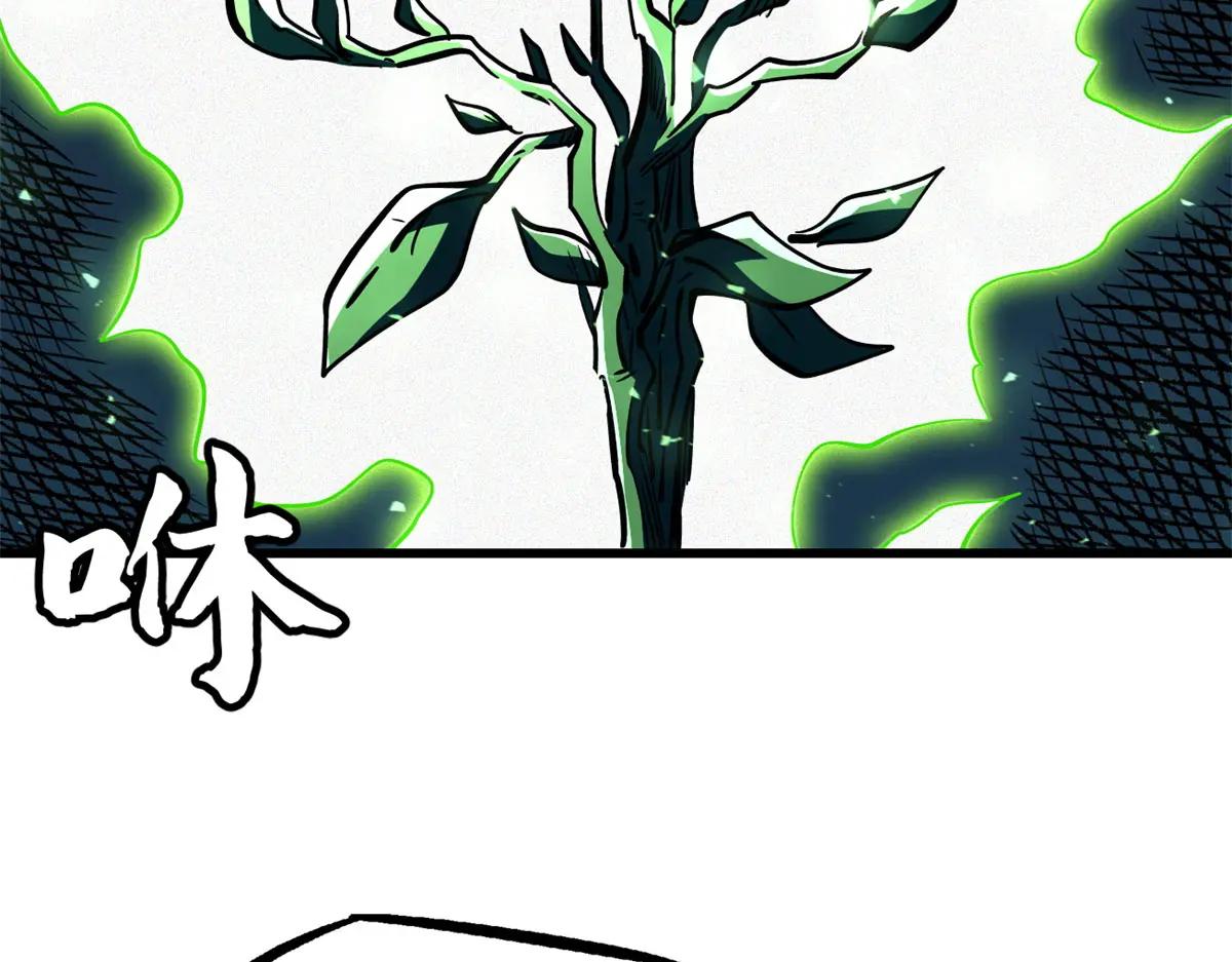 370 一桶水的威力 第28页