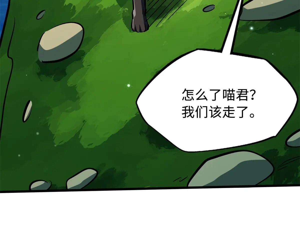 370 一桶水的威力 第46页