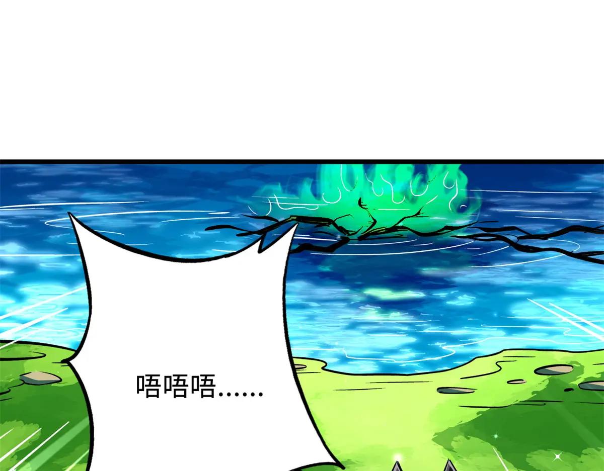 370 一桶水的威力 第54页