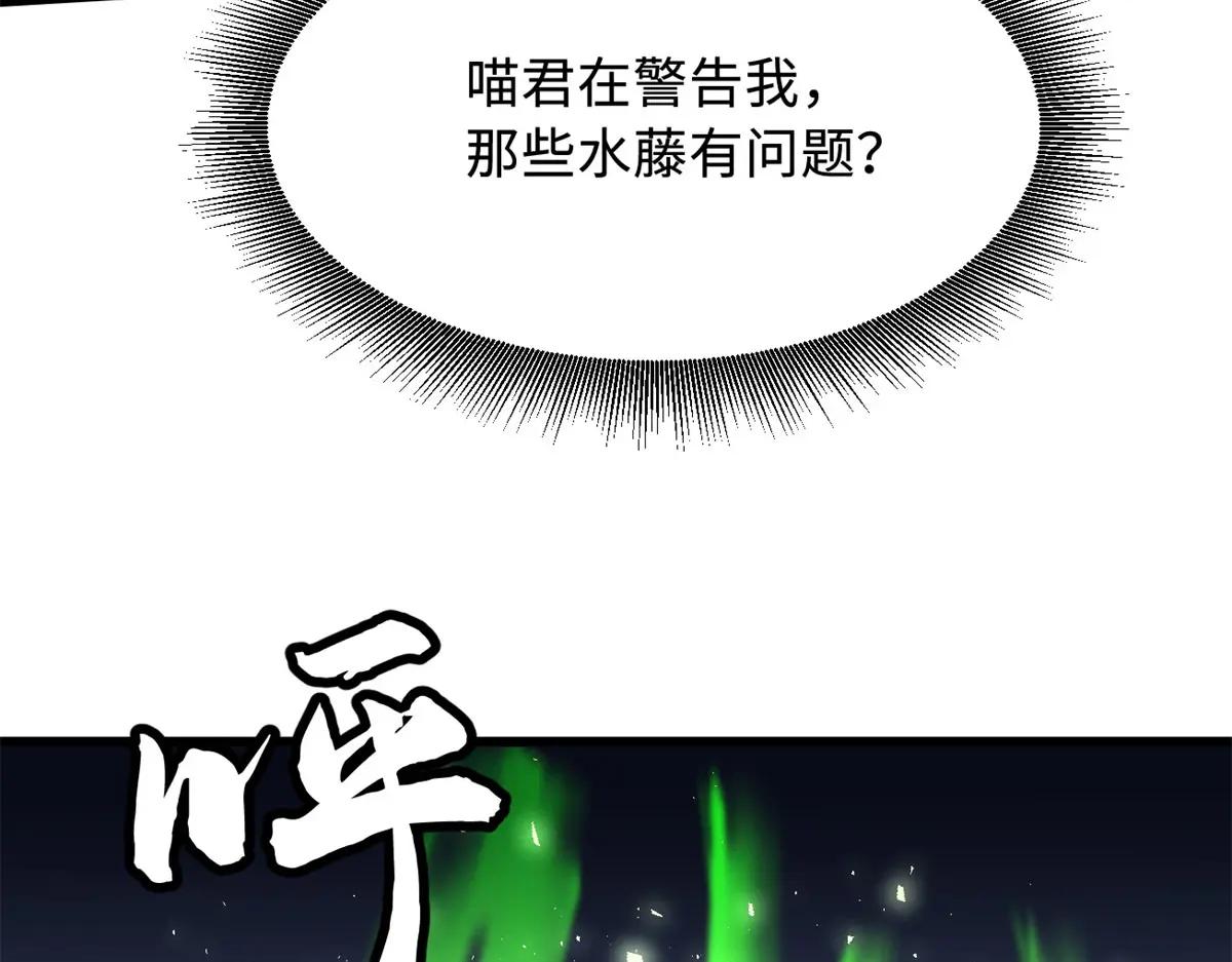 370 一桶水的威力 第57页