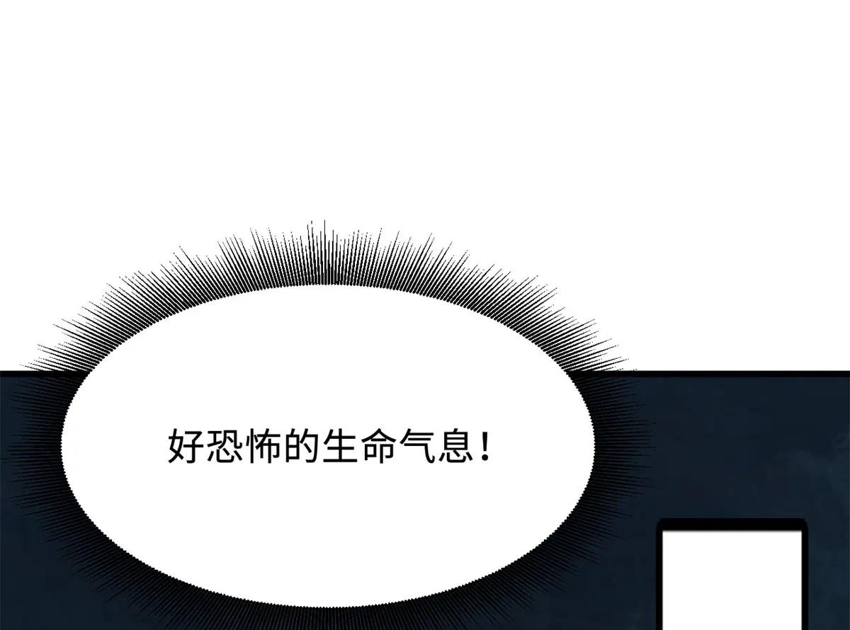 370 一桶水的威力 第60页