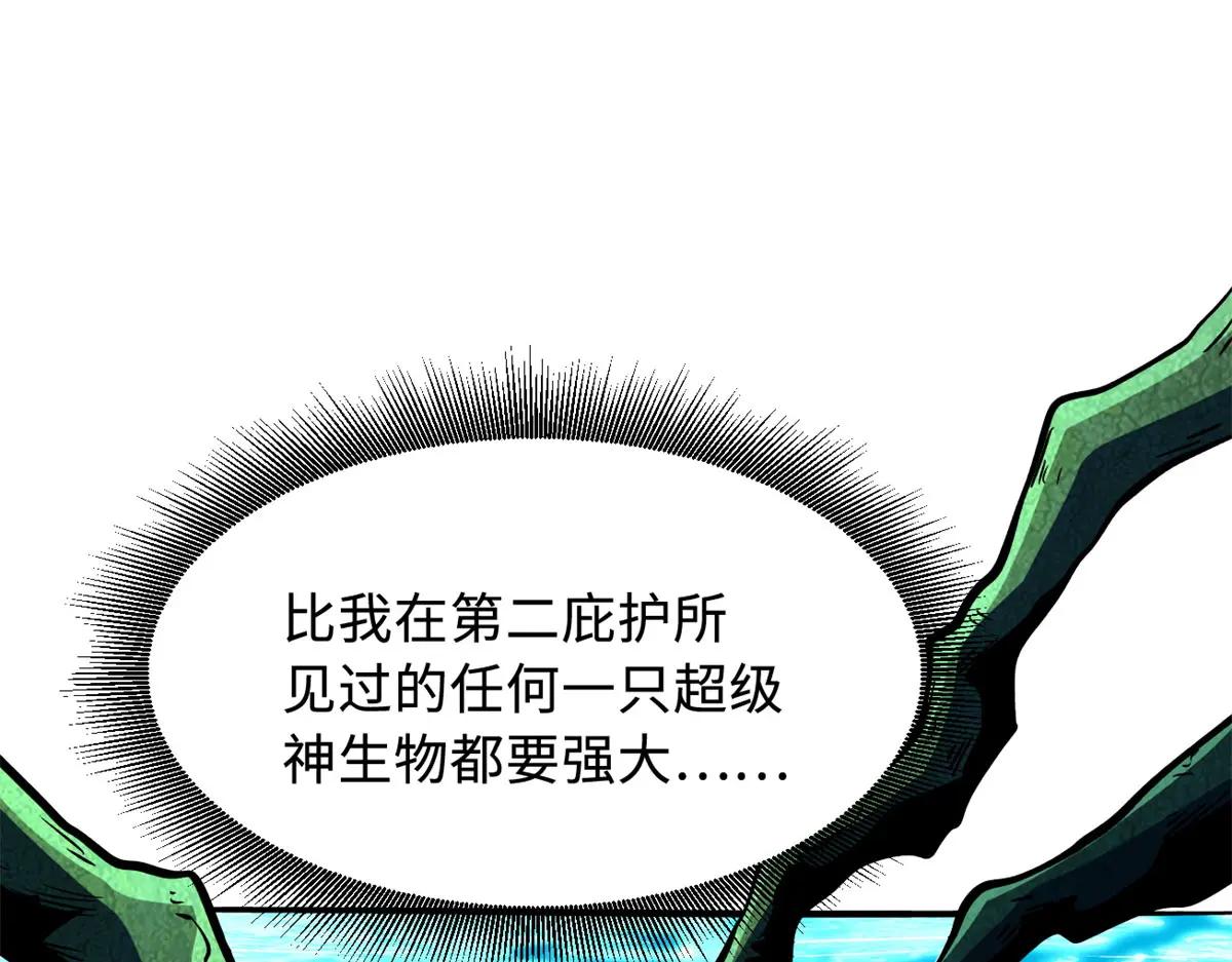 370 一桶水的威力 第64页
