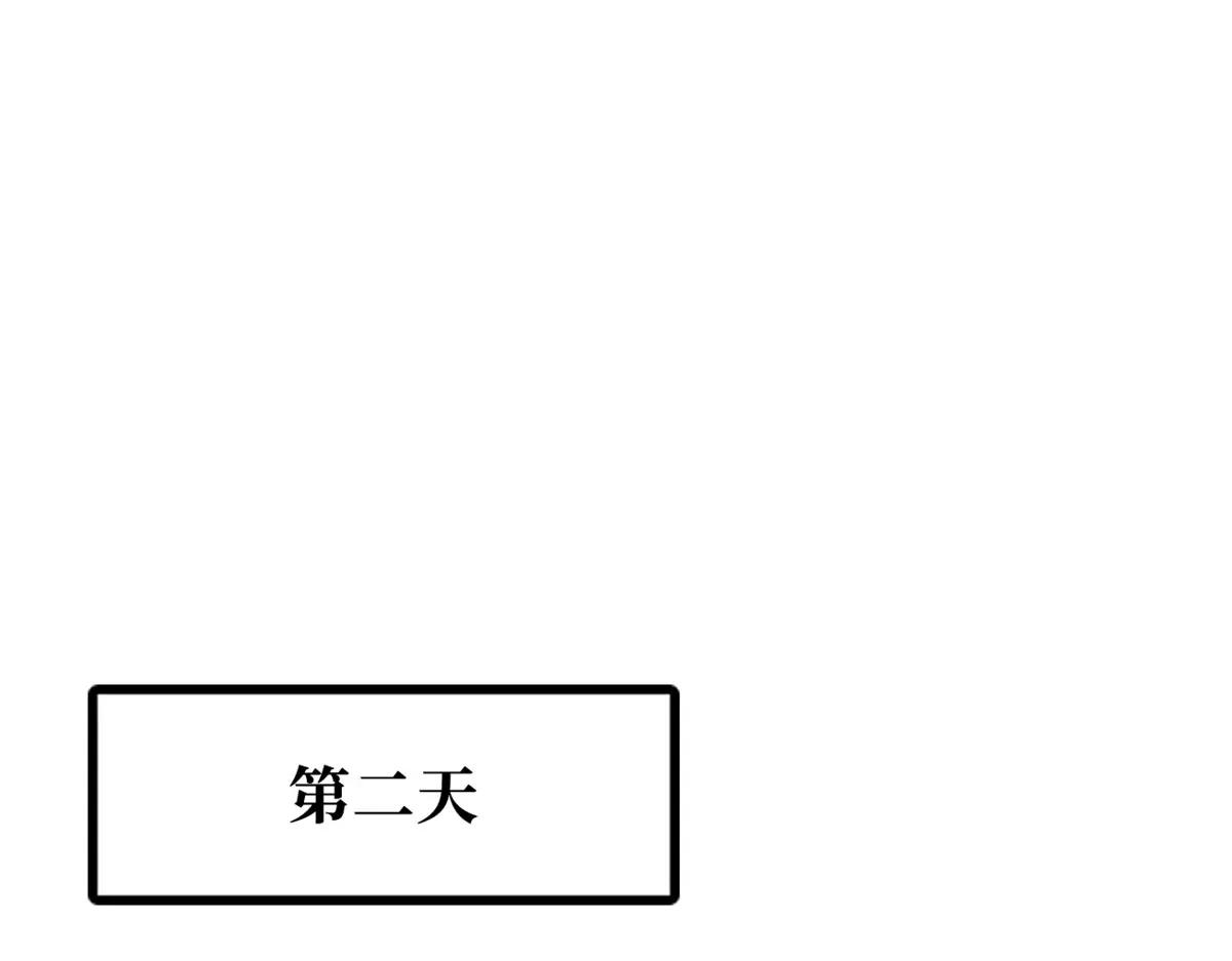 370 一桶水的威力 第120页
