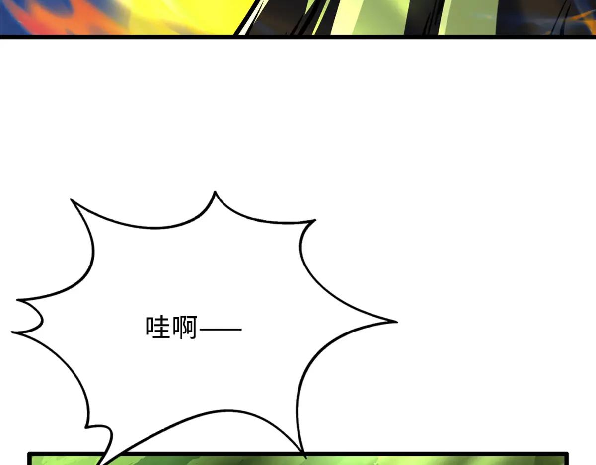 370 一桶水的威力 第126页