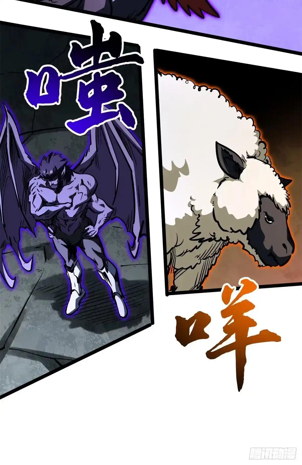 458 古魔钟声 第53页