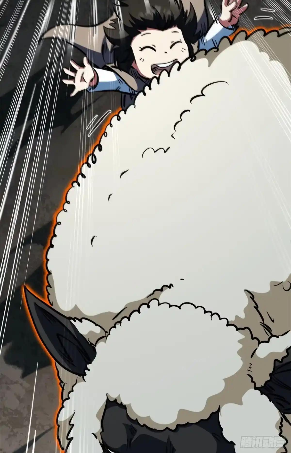 458 古魔钟声 第59页