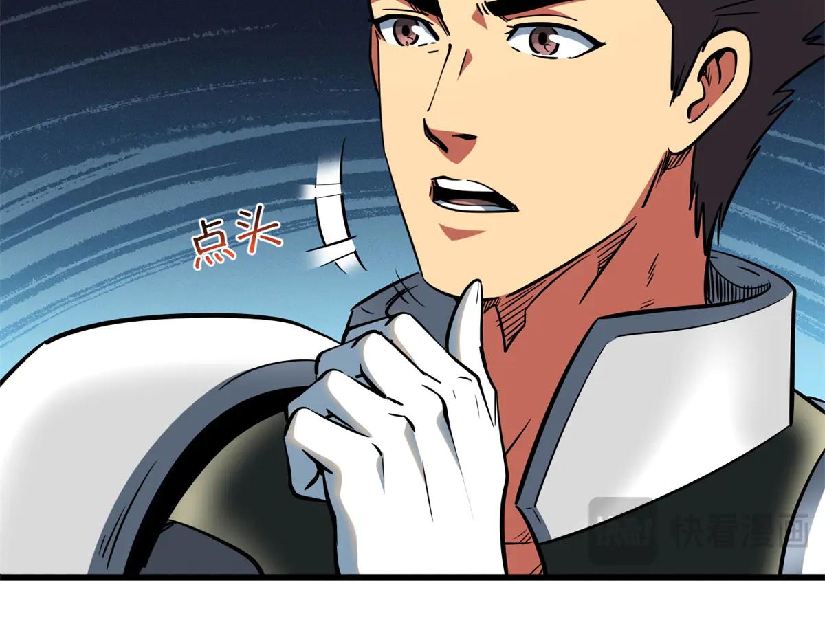 293 奇花 第16页