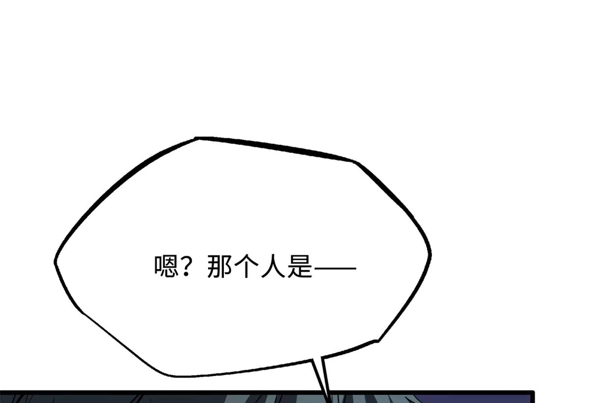 293 奇花 第37页