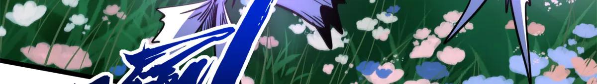 293 奇花 第43页