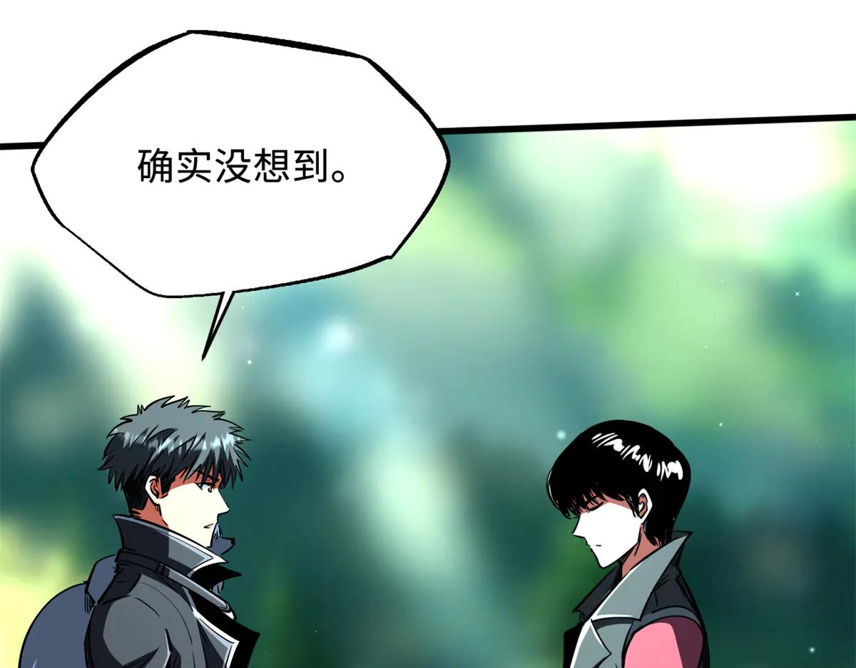 293 奇花 第56页