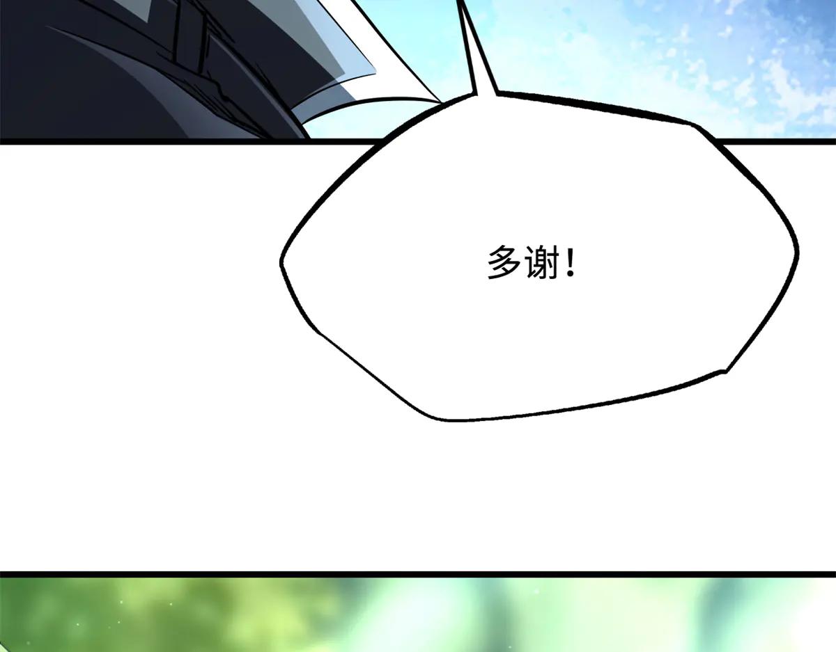 293 奇花 第63页