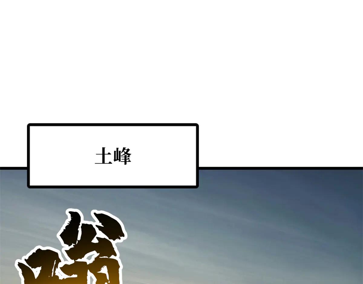 293 奇花 第71页