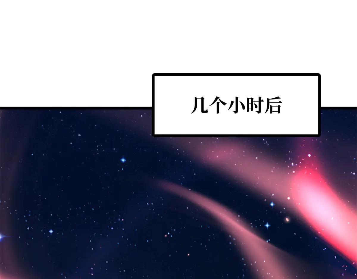 293 奇花 第103页