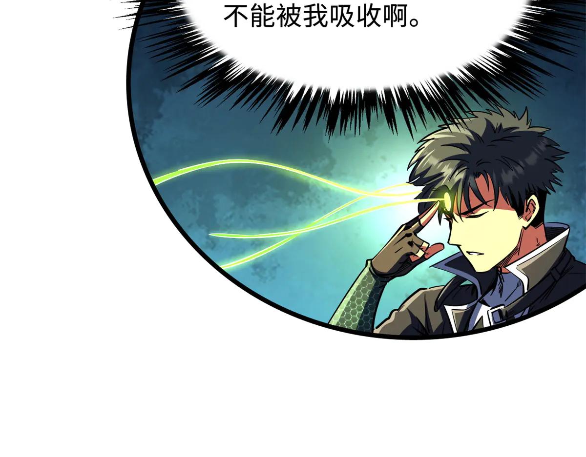 293 奇花 第125页