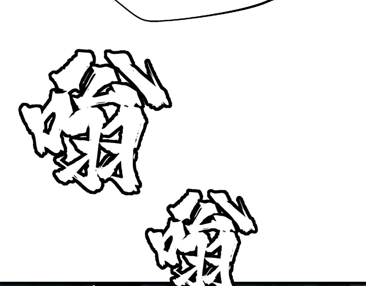 293 奇花 第154页