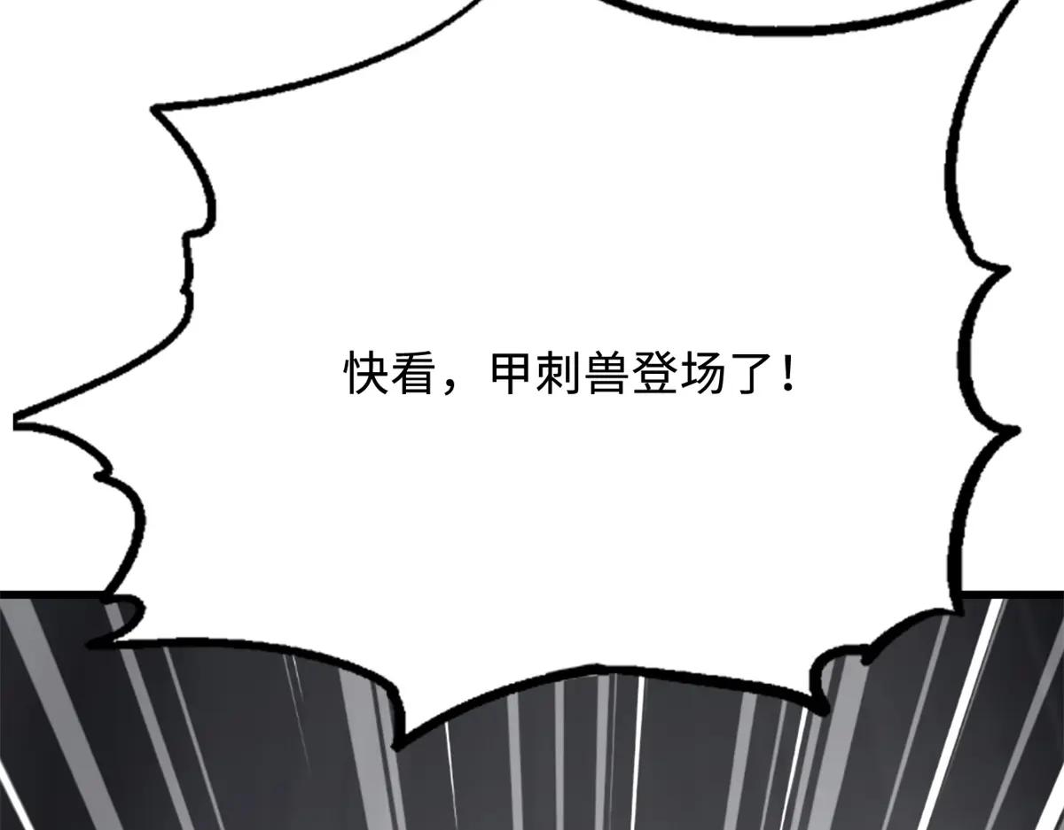 332 宠物丹 第4页