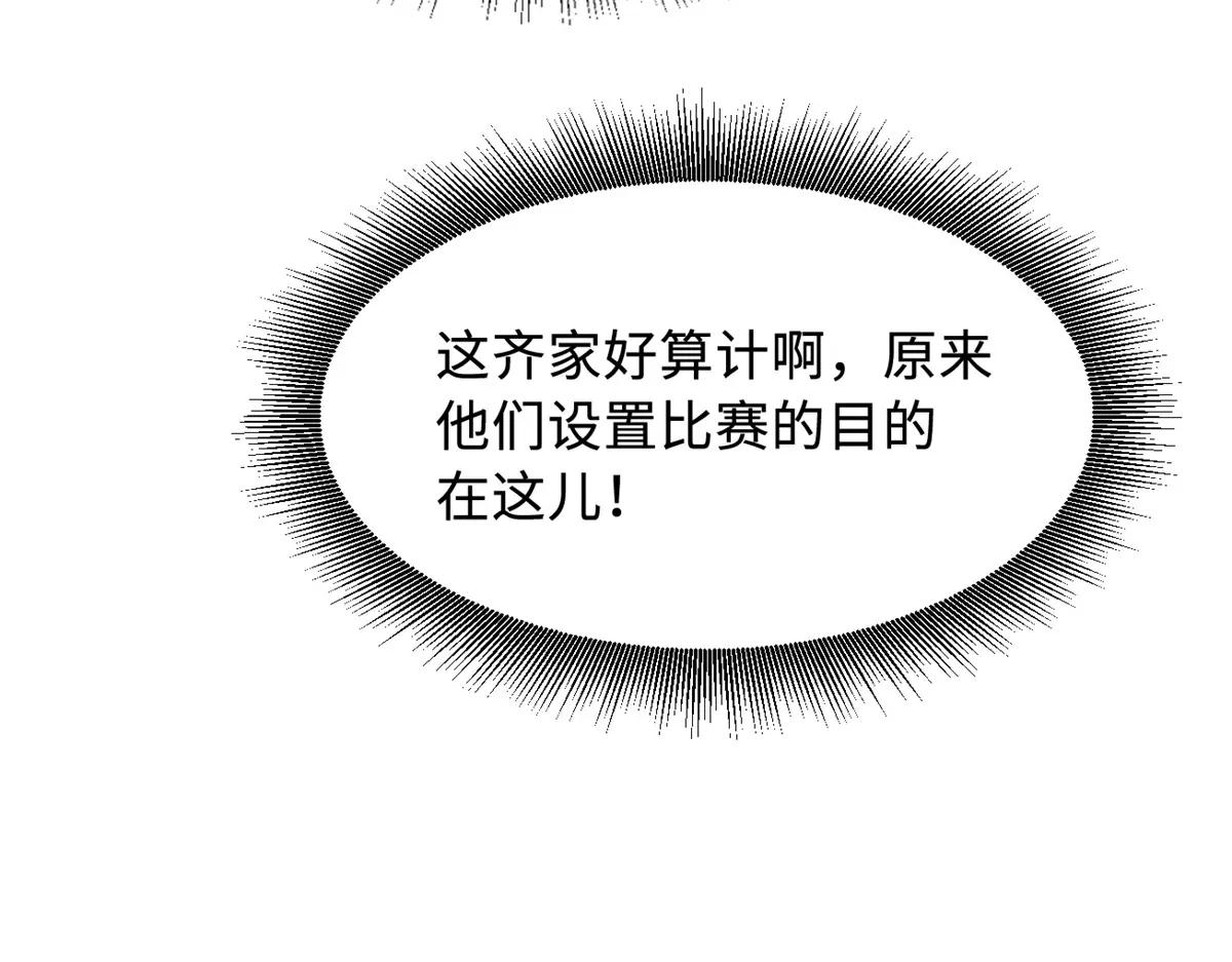 332 宠物丹 第26页
