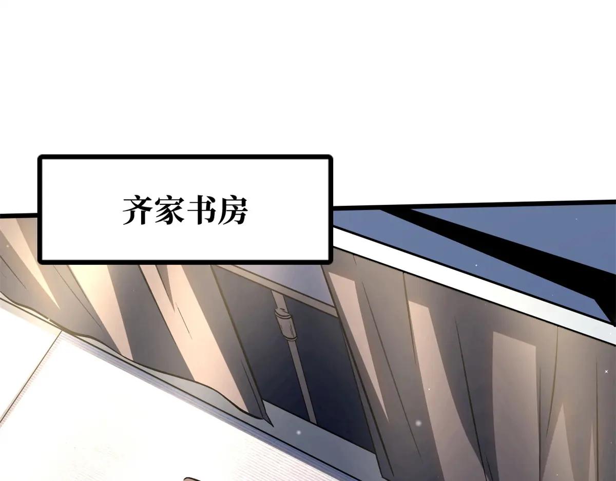 332 宠物丹 第28页