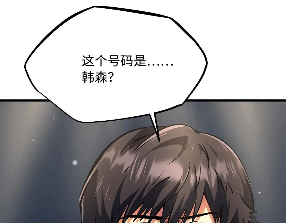 332 宠物丹 第34页