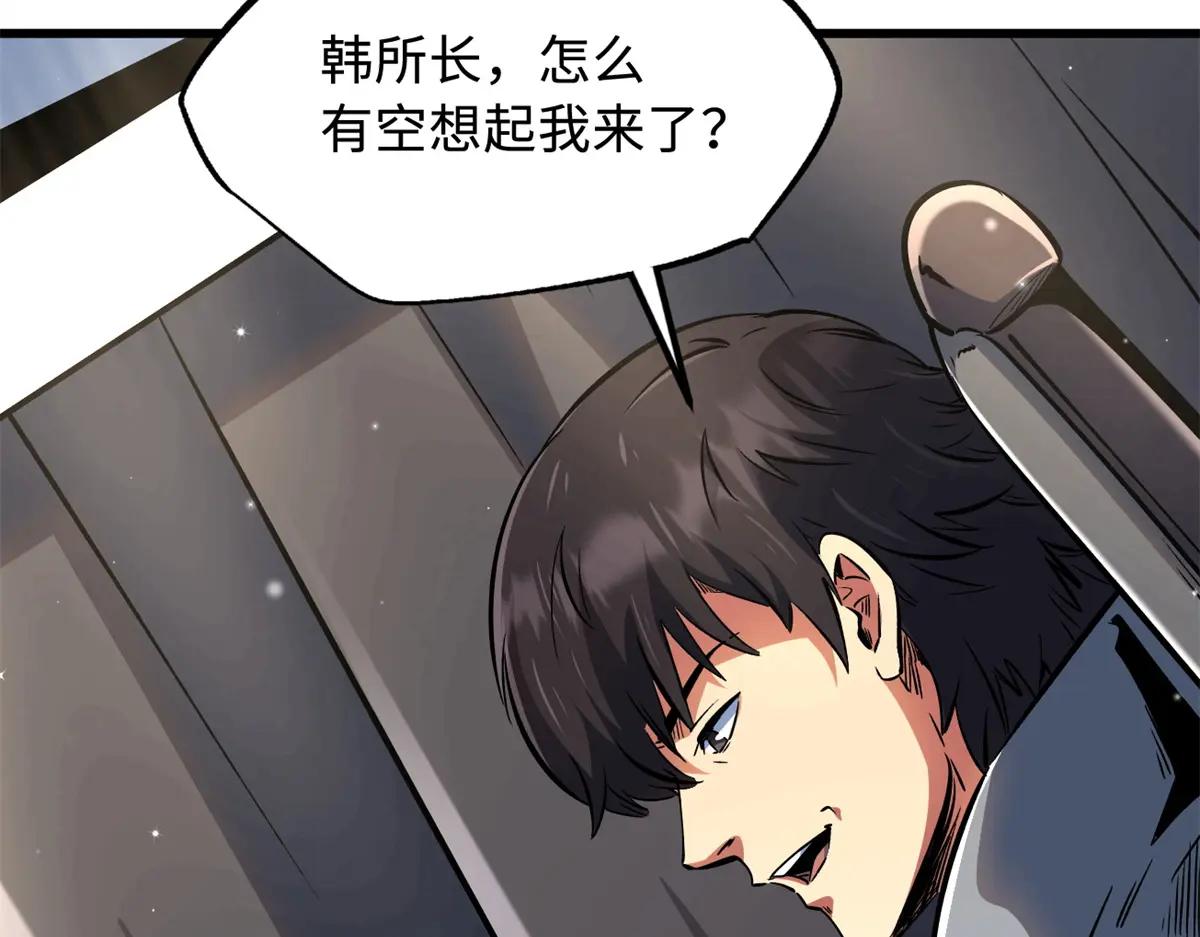 332 宠物丹 第38页