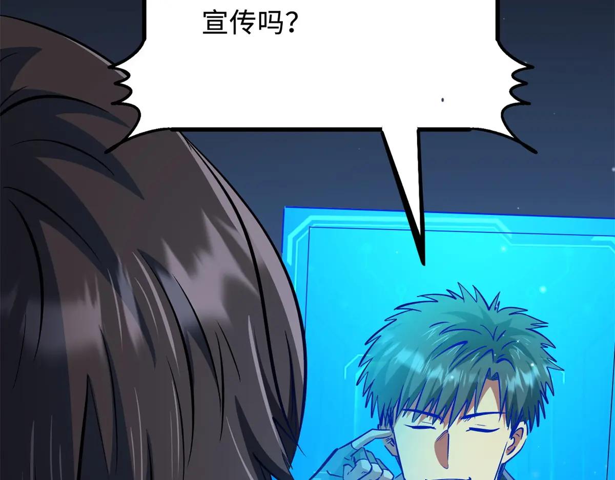 332 宠物丹 第44页