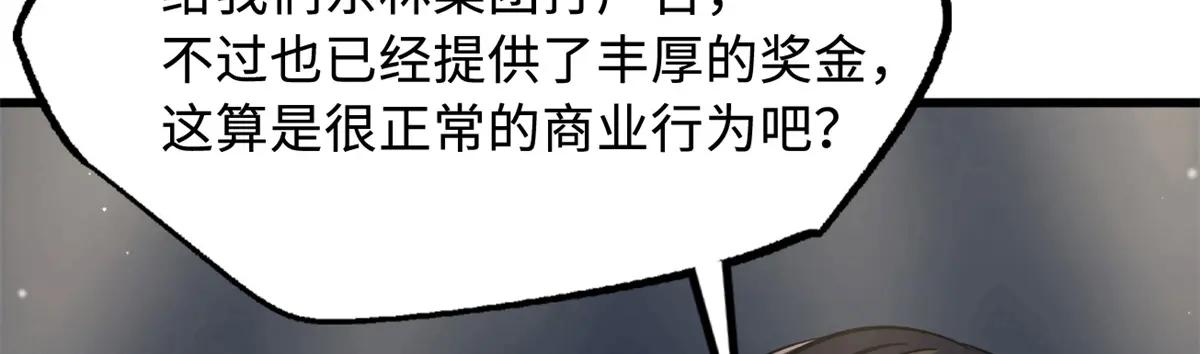332 宠物丹 第48页