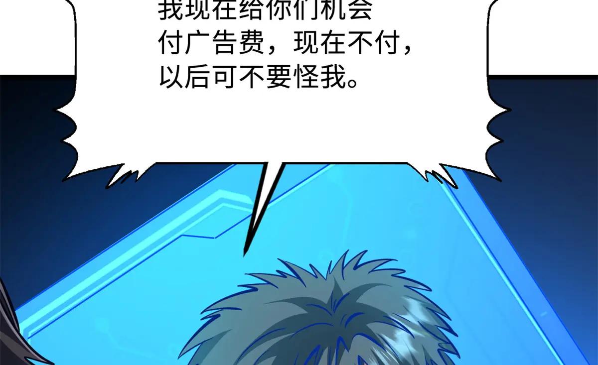 332 宠物丹 第52页