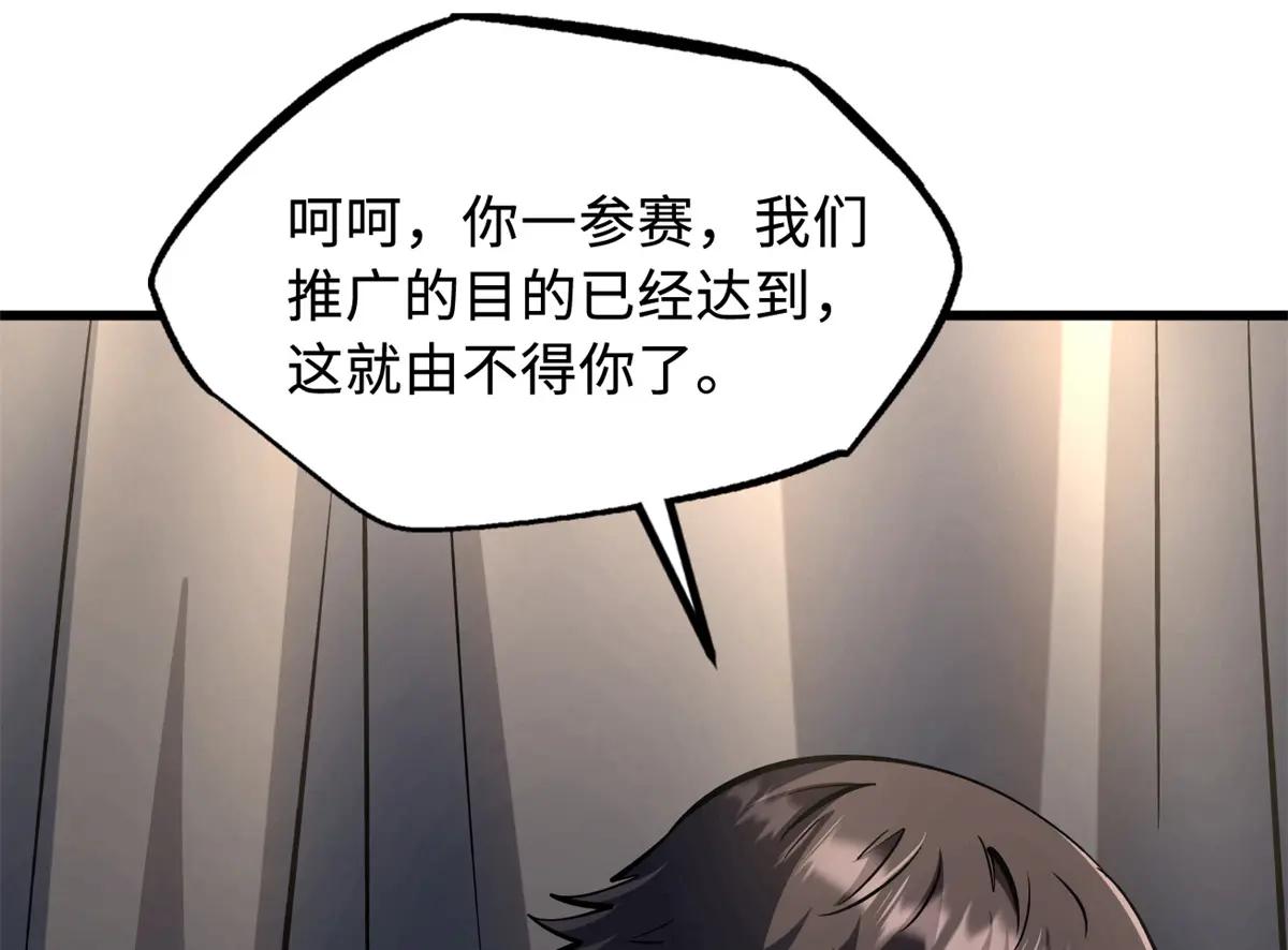 332 宠物丹 第57页