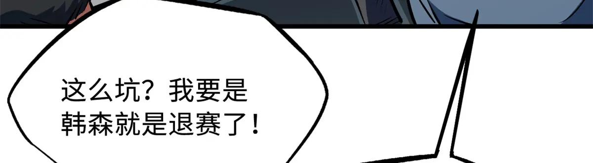 332 宠物丹 第82页