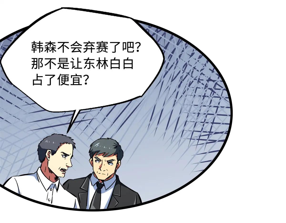 332 宠物丹 第87页