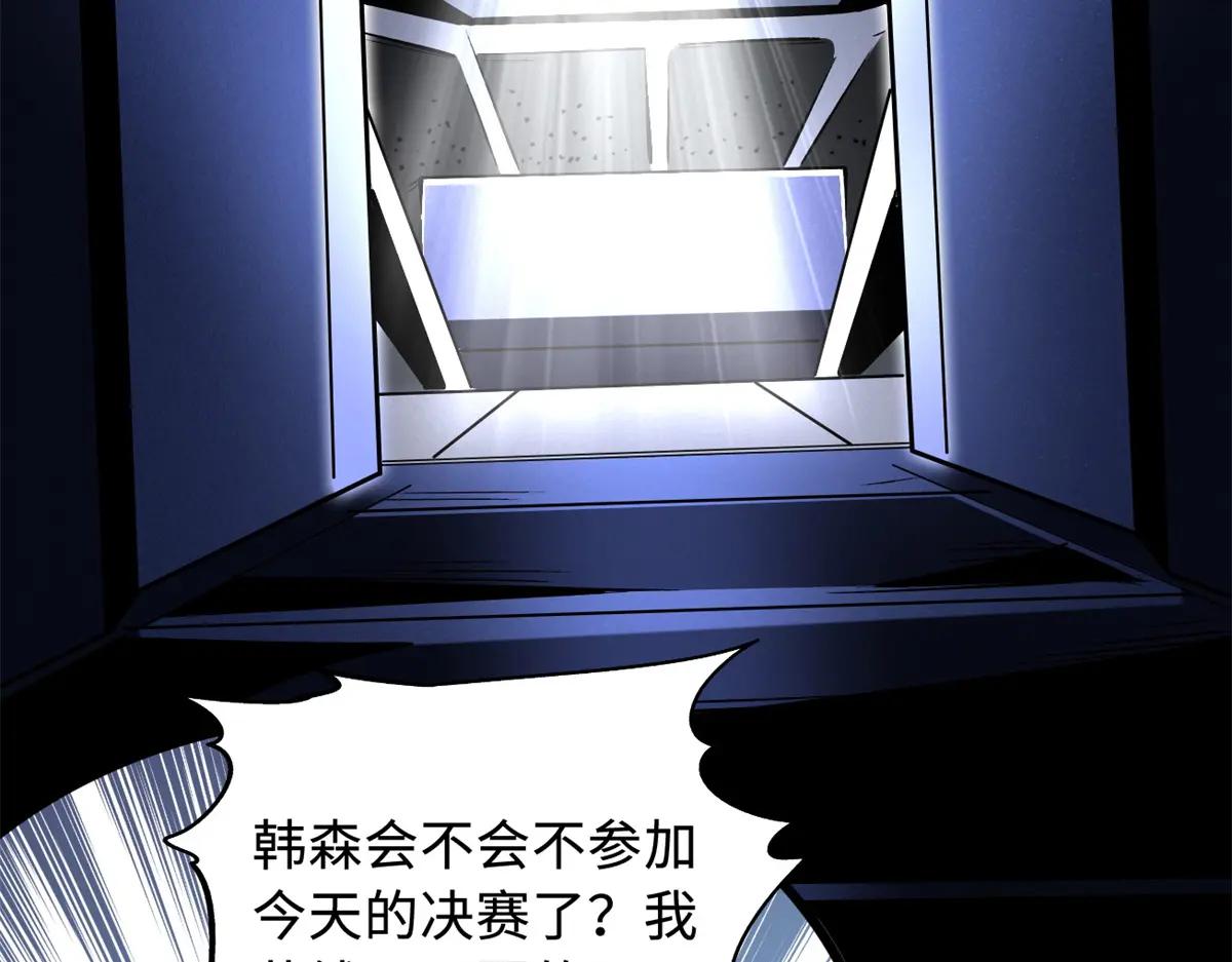 332 宠物丹 第90页