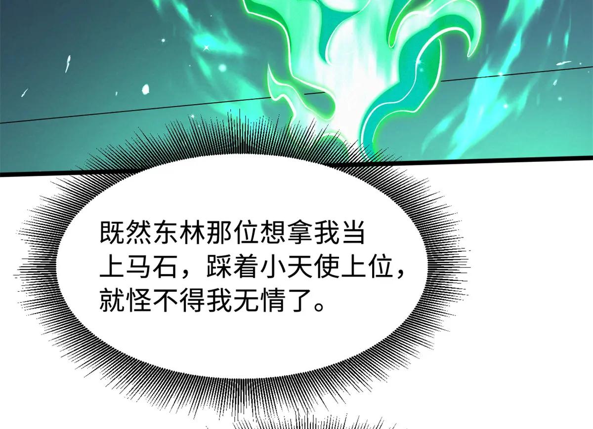 332 宠物丹 第96页