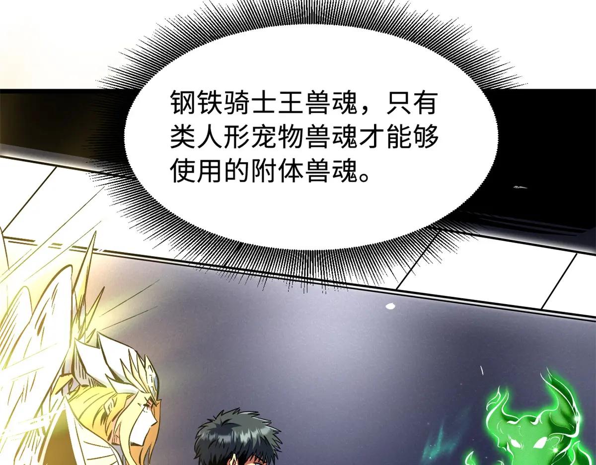 332 宠物丹 第97页