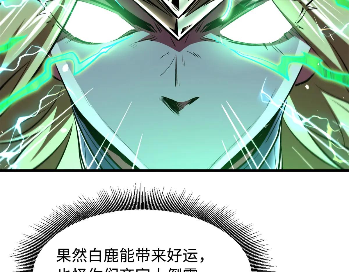 332 宠物丹 第107页