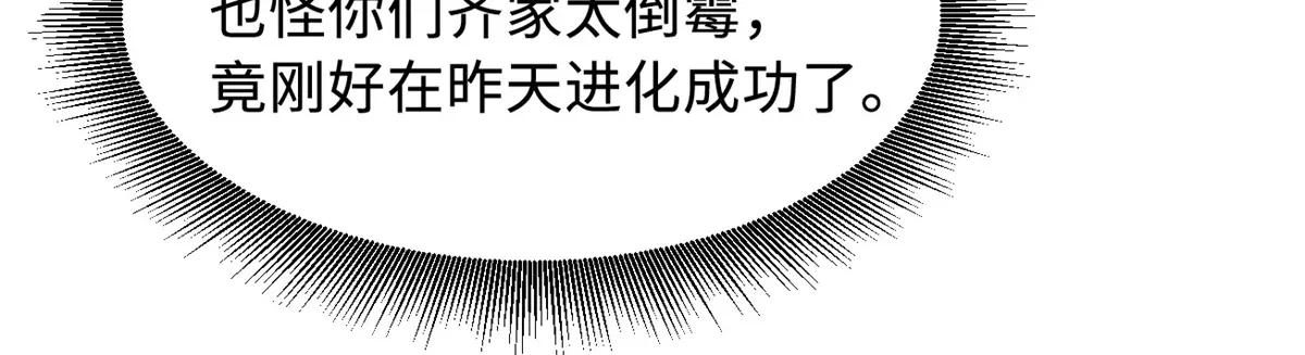 332 宠物丹 第108页