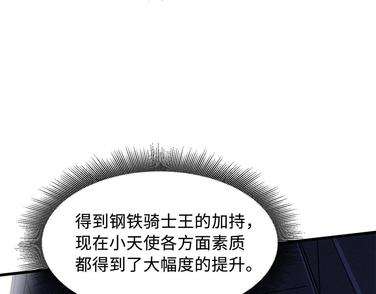 332 宠物丹 第109页