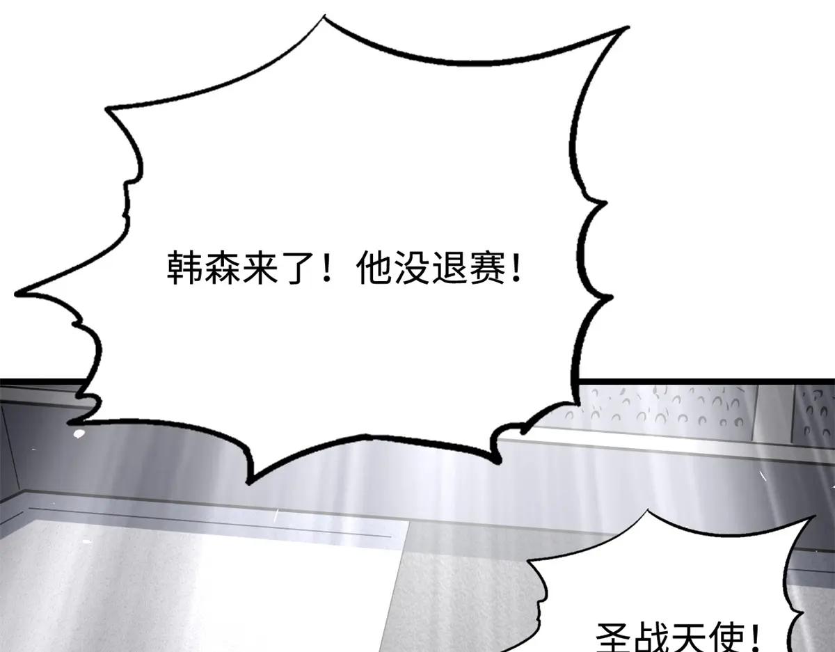 332 宠物丹 第118页