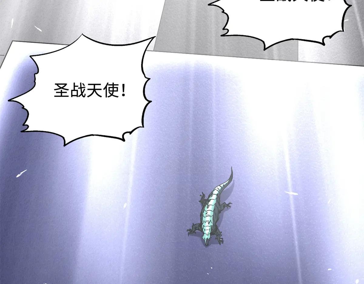 332 宠物丹 第119页