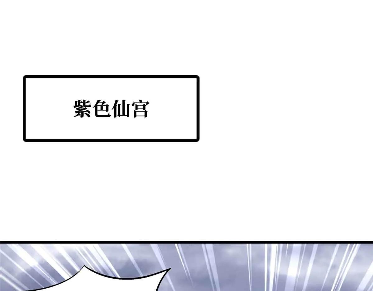 304 第五只异生物！ 第3页