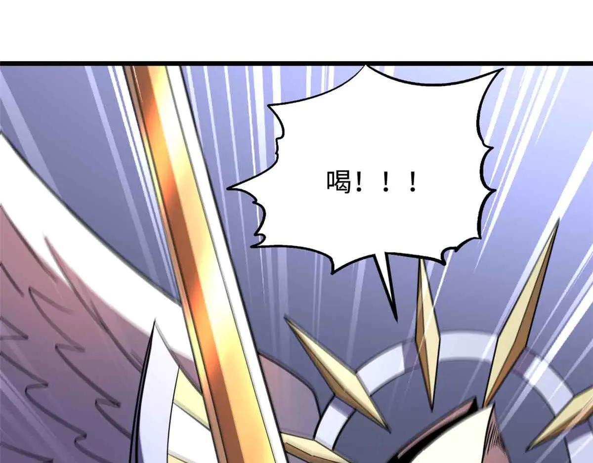 304 第五只异生物！ 第7页